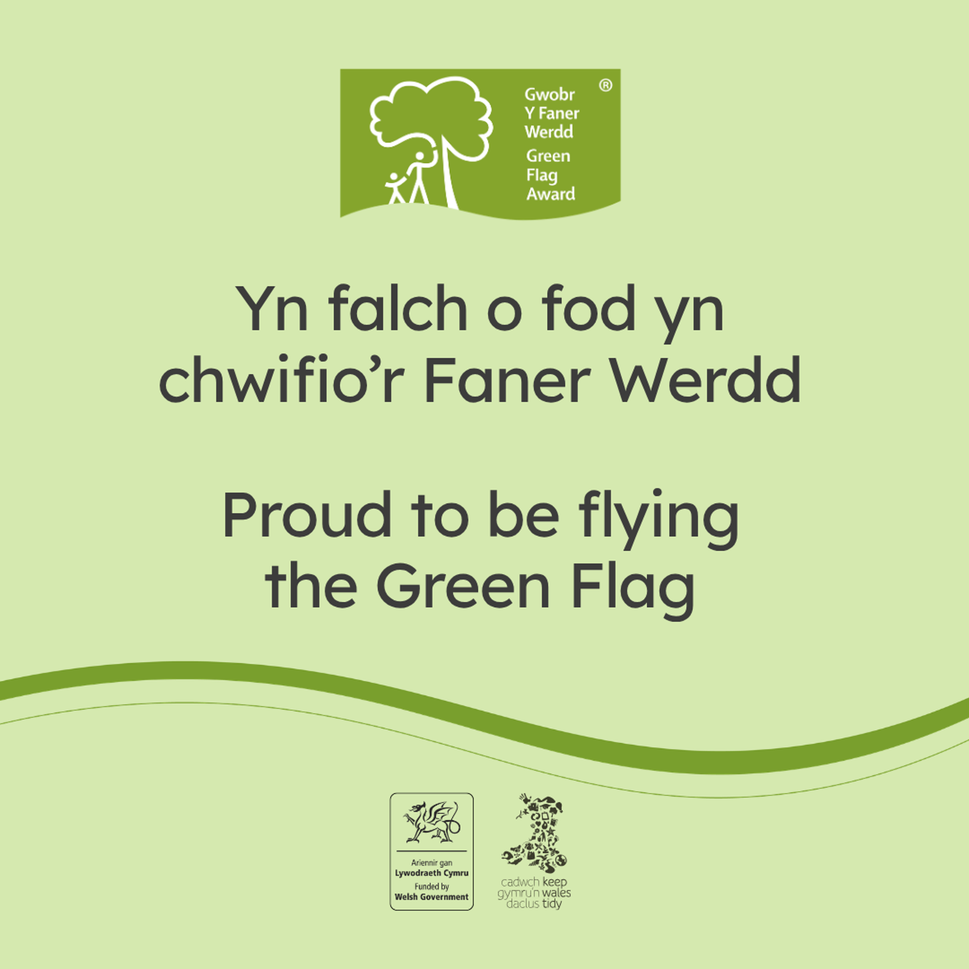 Green Flag Award 