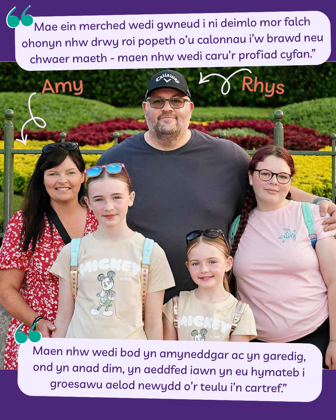 Foster Carers Amy and Rhys with their family and a series of quotes